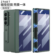 三星（SAMSUNG）【品質(zhì)原裝】三星zfold7手機保護殼折疊屏新款磨砂薄鉸煉中軸全包 【GK磁吸折疊全包-殼膜】高清暗夜綠 三星Galaxy_Z_Fold7
