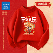 真維斯童裝兒童加絨毛衣2025新款男童紅色針織衫女童馬年過(guò)年服本命年上衣 【加絨款】紅/平安舞龍 170