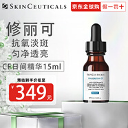修麗可（SkinCeuticals）CE精華/RBE夜間精華/CF日間精華 提亮緊致抗氧化修護抗氧瓶精華液 【CF色斑抗氧瓶】15ml