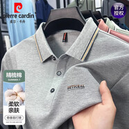 皮爾卡丹（pierre cardin）純棉短袖t恤高端男士2025新款夏季翻領(lǐng)polo衫爸爸裝上衣半袖體恤 灰色-8586MLN 2XL 推薦【155-168斤】