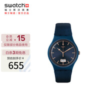 斯沃琪（Swatch）瑞士手表 狂歡夜系列藍(lán)色硬幣 石英男女表SUON400 
