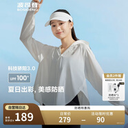 波司登楊紫同款國標(biāo)防曬衣女短款冰絲防紫外線顯瘦顯高斗篷式外套
