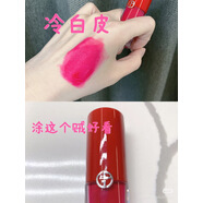 阿瑪尼（ARMANI）小胖丁唇釉400 403 406 501 502 506 301 500 602 503 504配件 500 紙盒破損
