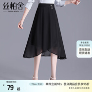 絲柏舍高腰半身裙2025夏裝新款女裝A字簡約通勤風(fēng)不規(guī)則中長裙
