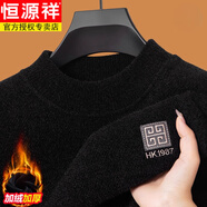 恒源祥雪貂絨毛衣男士加絨加厚羊毛衫秋冬季新款針織衫一體絨羊毛打底衫 B004黑色 M 建議95-115斤
