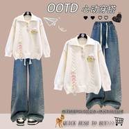 MZPLOI一整套初冬穿搭2025新款初中學(xué)生少女高中春秋裝針織毛衣休閑套裝 兩件套白色毛衣+復古藍牛仔褲 XL 【建議120-135斤】