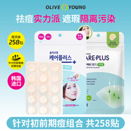 歐利芙洋olive young隱形痘痘貼162貼+96貼 輕薄服帖隔離污染女生