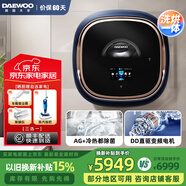 大宇（DAEWOO）壁掛洗衣機(jī) 兒童嬰兒迷你洗衣機(jī)掛壁式寶寶內(nèi)衣全自動變頻滾筒洗烘一體機(jī)DY-BGX08H莫蘭迪藍(lán) 雙倉投放丨超薄機(jī)身【莫蘭迪藍(lán)】