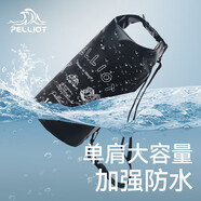伯希和（Pelliot）防水包戶(hù)外露營(yíng)防水袋背包旅行爬山收納袋16404441黑色10L單肩