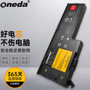 ONEDA 適用 聯(lián)想 ThinkPad X60 X61 7675LG2 7675KC1 筆記本電池 4芯 ThinkPad X61(7675H4C)