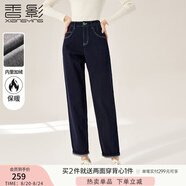 香影深藍(lán)色牛仔褲女高腰2024冬季新款復(fù)古休閑長(zhǎng)褲寬松顯瘦直筒褲 牛仔藍(lán) S