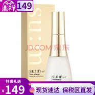 蘇秘37°（Su:m37°）SUM37呼吸37套裝蘇秘套盒呼吸時光能量水乳霜套裝補水保濕女神 蘇秘呼吸時光能量乳液120ml