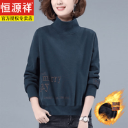 恒源祥棉衛(wèi)衣女高領(lǐng)衛(wèi)衣加絨加厚女春秋2025新款韓版寬松潮流媽m媽休 墨綠色 M +【90-105斤】