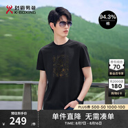勁霸男裝夏季男士半袖圓領(lǐng)時(shí)尚休閑中青年5A抗菌高端短袖棉T恤|NTCT2698 黑色 S