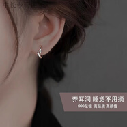 何佳功老鳳凰純銀999足銀流星耳環(huán)女輕奢小眾銀耳扣養耳免摘耳飾品2025 999足銀流星芒星耳扣【一對】老