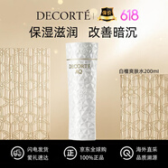 黛珂官方專柜AQ白檀水乳/珍萃水乳套裝清爽滋潤(rùn)套裝提亮飽滿 白檀滋潤(rùn)單水200ml