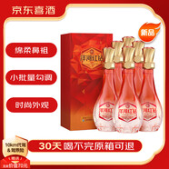 洋河 鉆石系列 紅鉆52度520ml*6瓶整箱裝綿柔濃香型白酒 【京東喜酒】