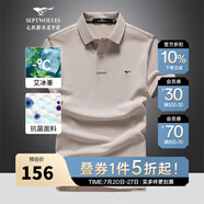 七匹狼短袖T恤男25夏季抗菌涼感翻領(lǐng)男士POLO短T打底體恤衫商務(wù)休閑男裝 701(卡其)-抗菌升級款 L (170) 88A