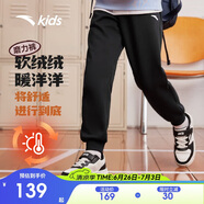 安踏兒童褲子男女小童2024冬季加絨保暖針織運動(dòng)長(cháng)褲A72447703
