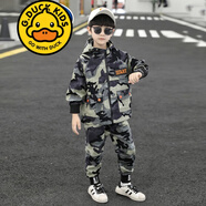 G.DUCKKIDS品牌童裝兒童套裝男童迷彩服春秋款兒童秋裝外套褲子休閑兩件套潮 迷彩兩件套 130