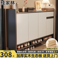 佳家林實木鞋柜家用簡易多層收納柜客廳門口陽臺防塵儲物鞋柜 【實木生態(tài)板】灰色140*32*100 實惠【自行安裝】