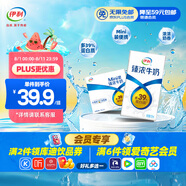 伊利臻濃牛奶 mini版臻濃125ml*20盒 咖啡搭檔 禮盒裝