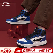 李寧板鞋男鞋新年紅夏季新款潮流運(yùn)動中高幫鞋軟底增高休閑鞋子男 云霧白/彩藍(lán)色/暗夜黑 42