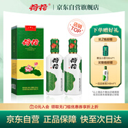 荷花 一品荷花 醬香型白酒 53度 500ml*2瓶 雙瓶裝 貴州醬酒