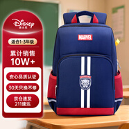 迪士尼（disney）書包小學(xué)生1-3-6年級超輕護脊高顏值劍橋包兒童書包超級英雄小號