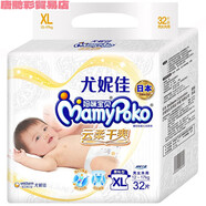 媽咪寶貝（Mamypoko）媽咪紙尿褲NB70/S66/M54/44/X32新生兒透尿 '1包X