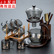 正揚(yáng) 玻璃功夫自動(dòng)茶具套裝懶人家用茶杯茶壺泡茶器辦公室會(huì)客喝茶整套 自動(dòng)（樓閣/煙灰）+6把杯+杯架【蓮鶴】