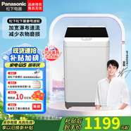 松下8公斤波輪全自動(dòng)洗衣機(jī)愛妻號(hào)人工智能節(jié)水防纏繞立體漂桶洗凈操作方便家電電器 租房8kg丨T8JSA/T8UGF同款隨機(jī)發(fā)