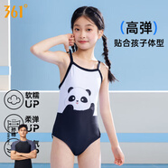 361°2025新款青少年兒童女童女孩專業(yè)訓練比賽連體三角游泳衣 黑白熊貓 130 12碼 高120-130cm重40-50斤