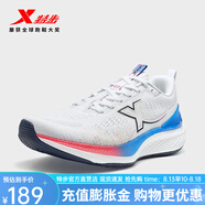 特步（XTEP）影擎2跑鞋夏季情侶減震回彈運動鞋男女訓練鞋商場同款戶外休閑鞋 新白色/激光紅/北京藍-男 42