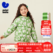 迷你巴拉兒童羽絨服男女童厚款保暖連帽棉服防風(fēng)保暖羽絨外套【防水透濕】 綠白色調(diào) 120