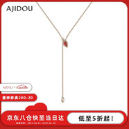 AJIDOU阿吉豆生日禮物靈蛇傳說系列紅瑪瑙項鏈女毛衣鏈鎖骨鏈生日禮物女
