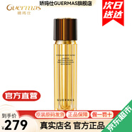 嬌瑪仕（guermas）官方旗艦店美白祛斑系列凈痘乳水乳面霜精華淡斑護膚品套裝正套盒 光耀美白祛斑水120ml