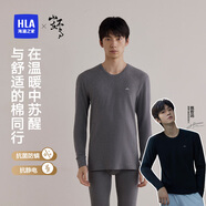 海瀾之家【山不在高】秋衣秋褲男女25新品純棉210g抗菌防螨薄保暖內衣套裝