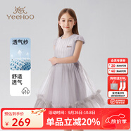 英氏（YEEHOO）女童連衣裙兒童裙子夏季薄款白色長(zhǎng)裙公主裙中大童裝女孩網(wǎng)紗裙新 靈動(dòng)金絲網(wǎng)紗款 灰色 130 cm 【順豐包郵&極速達(dá)】