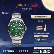 美度（MIDO）瑞士手表 領(lǐng)航者系列 長(cháng)動(dòng)能 防水運動(dòng) 自動(dòng)機械鋼帶男表