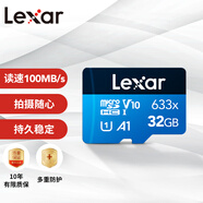 雷克沙（Lexar）32GB TF（MicroSD）存儲(chǔ)卡 C10 U1 V10 A1 高速內(nèi)存卡 讀速100MB/s 持久穩(wěn)定（633x）