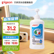 貝親（Pigeon）奶瓶清洗劑 洗奶嘴果蔬水杯餐具玩具 700ml MA27
