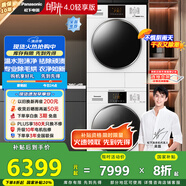 松下（Panasonic）【吳磊推薦】洗烘套裝 白月光4.0輕享版 10kg滾筒洗衣機(jī)+變頻熱泵烘干機(jī) 810F+F1ER2 國家補貼