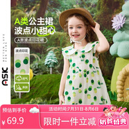 ASK JUNIOR純棉嬰幼裙子夏兒童波點(diǎn)飛飛袖連衣裙女童娃娃領(lǐng)公主裙A字裙 100 