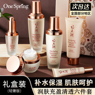 OneSpring40-60歲中年媽媽護(hù)膚品套裝補(bǔ)水保濕水乳化妝品全套護(hù)膚禮盒女士 潤(rùn)膚清透六件套
