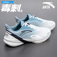 anta kids安踏男鞋毒刺5代運動鞋夏季新款網(wǎng)面透氣跑鞋男款減震跑步鞋男士 5520S-9象牙白/灰霧藍 39