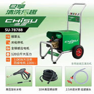 速都Su-68688高壓清洗機(jī)SU-78788商用220V洗車機(jī)自動(dòng)水槍 Su-787883.0kw四極電機(jī)