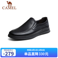 駱駝（CAMEL） 商務(wù)休閑鞋中年男士牛軟皮套腳鞋 A132287560-1 黑色 40 
