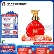 國窖1573【封藏大典】生肖系列紀念酒 收藏送禮 52度 100mL 1瓶 牛年
