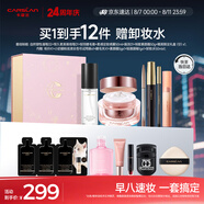 卡姿蘭（Carslan）彩妝套裝12件套禮盒初學(xué)者全套超值組合新手偽素顏淡妝七夕禮物女